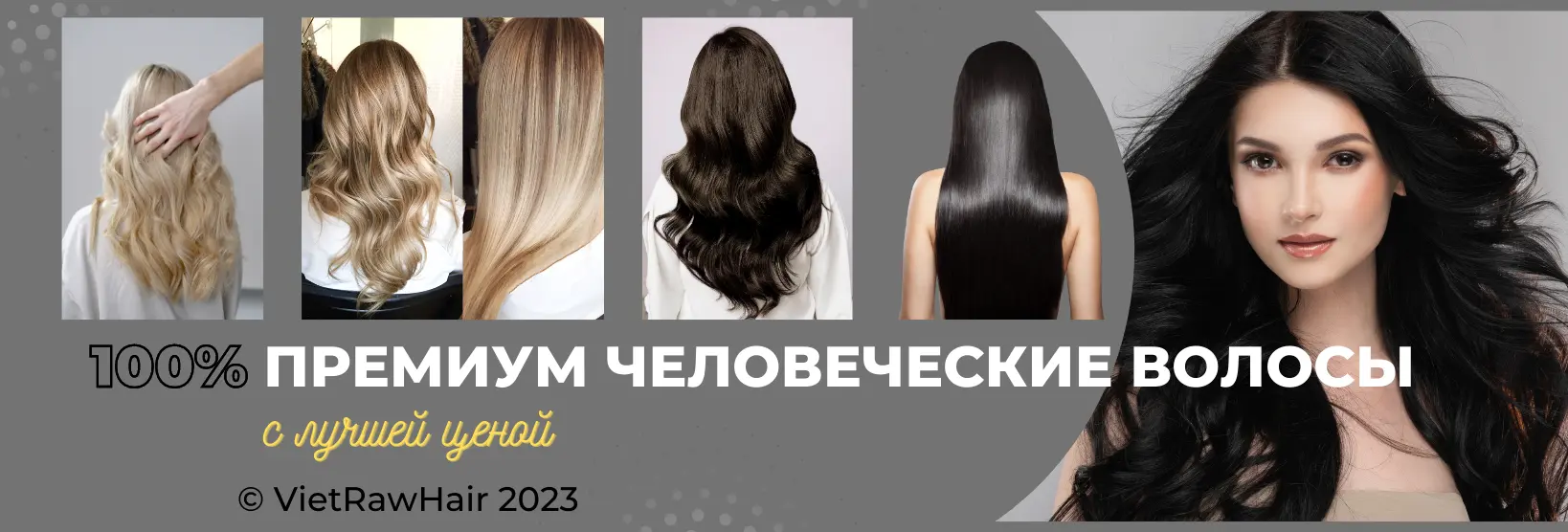 Viet Raw Hair Single Donor — Вьетнамские необработанные волосы | Наращивание человеческих волос оптом Вьетнам | Натуральные волосы одного донора Вьетнам человеческие волосы премиум класса по лучшей цене